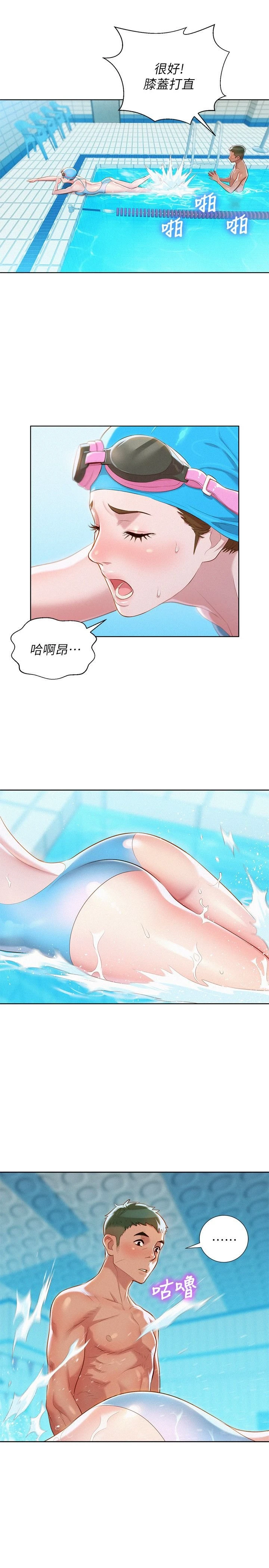 [韩国漫画] 漂亮干姊姊（嘘とセフレ） 剧情, 姊・妹#[27P]-14