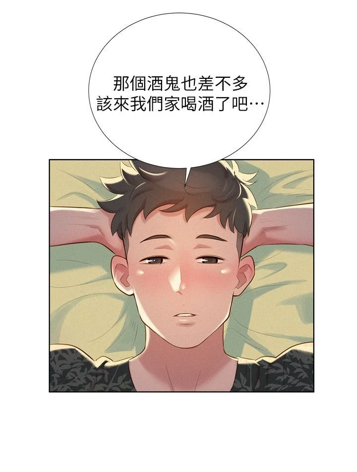 [韩国漫画] 漂亮干姊姊（嘘とセフレ） 剧情, 姊・妹#[27P]-16