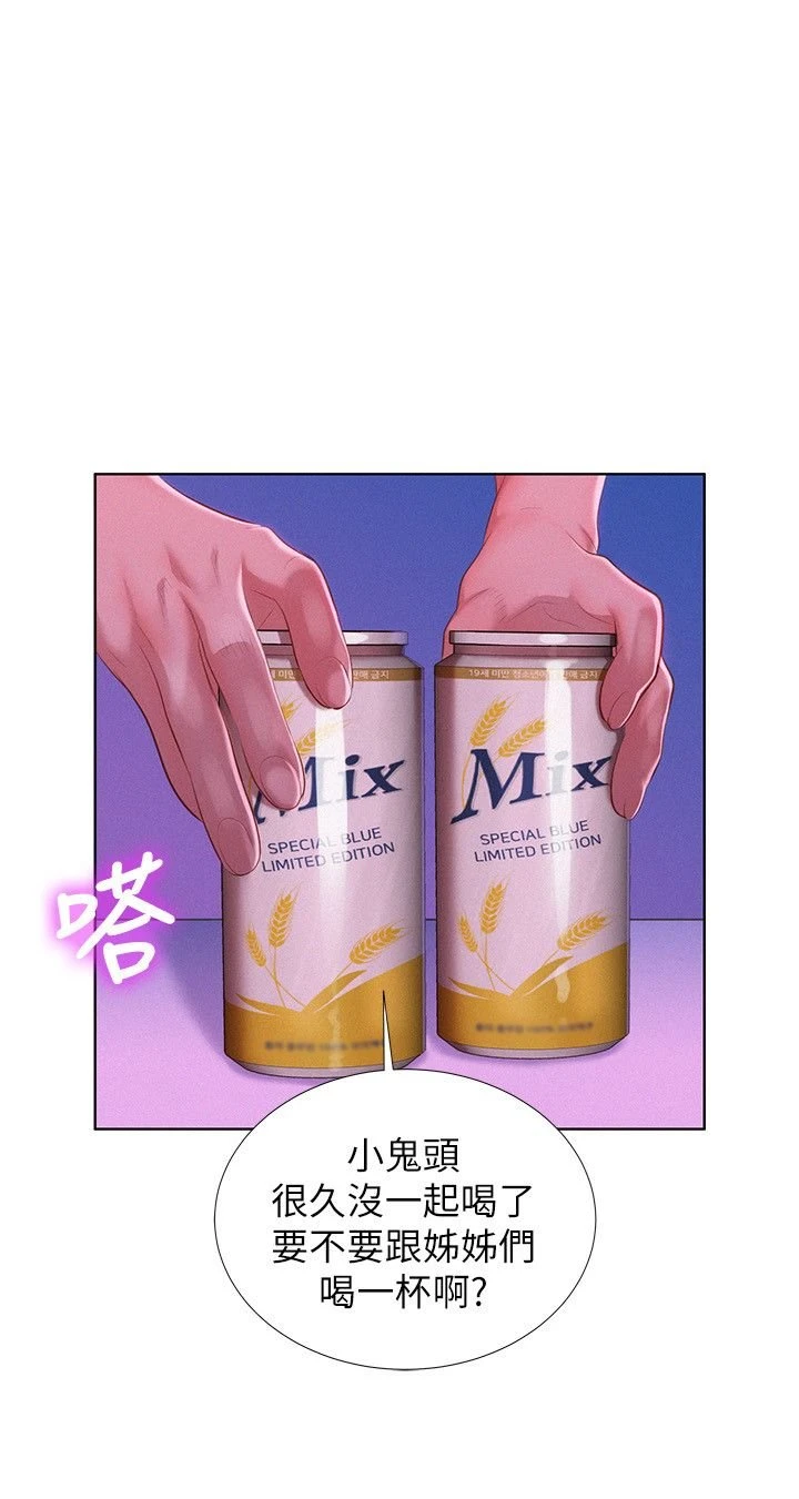 [韩国漫画] 漂亮干姊姊（嘘とセフレ） 剧情, 姊・妹#[27P]-22