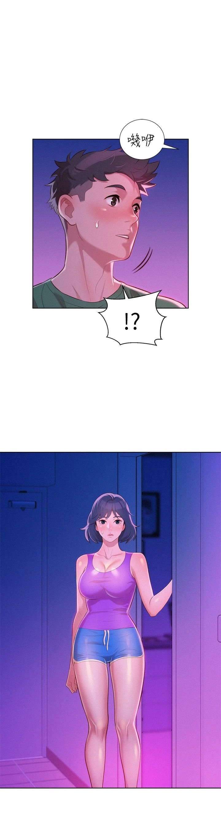 [韩国漫画] 漂亮干姊姊（嘘とセフレ） 剧情, 姊・妹#[28P]-1