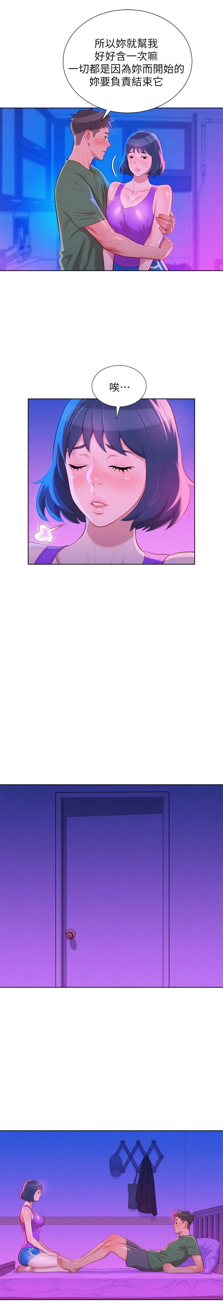 [韩国漫画] 漂亮干姊姊（嘘とセフレ） 剧情, 姊・妹#[28P]-13