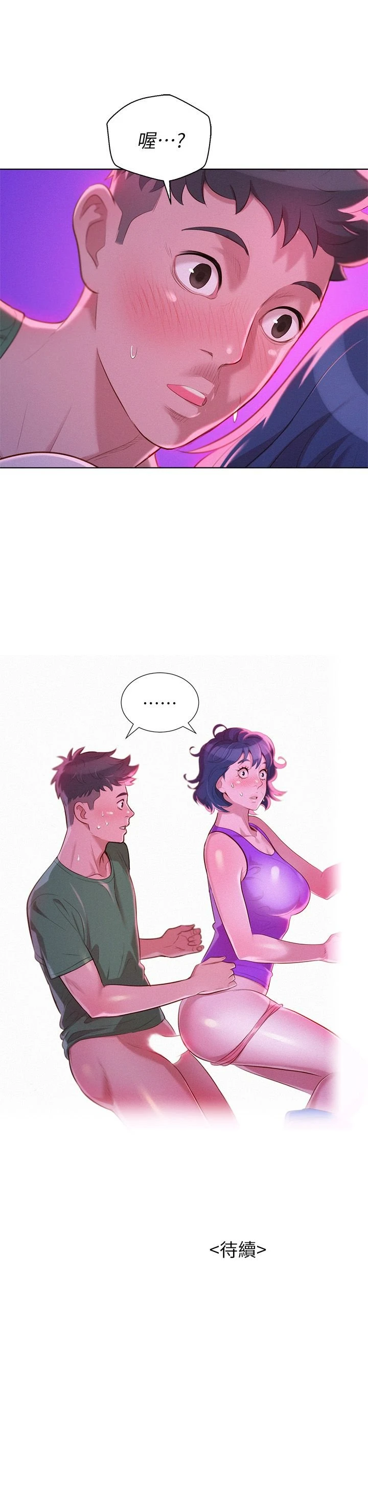 [韩国漫画] 漂亮干姊姊（嘘とセフレ） 剧情, 姊・妹#[28P]-28