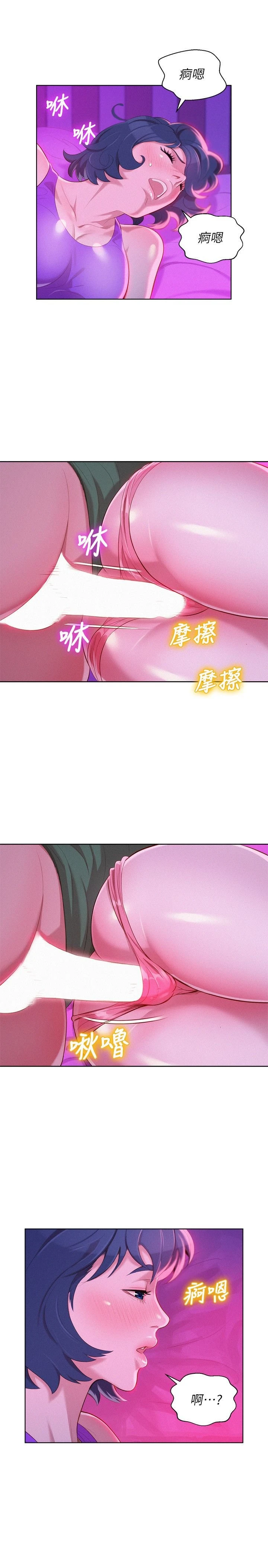 [韩国漫画] 漂亮干姊姊（嘘とセフレ） 剧情, 姊・妹#[27P]-1