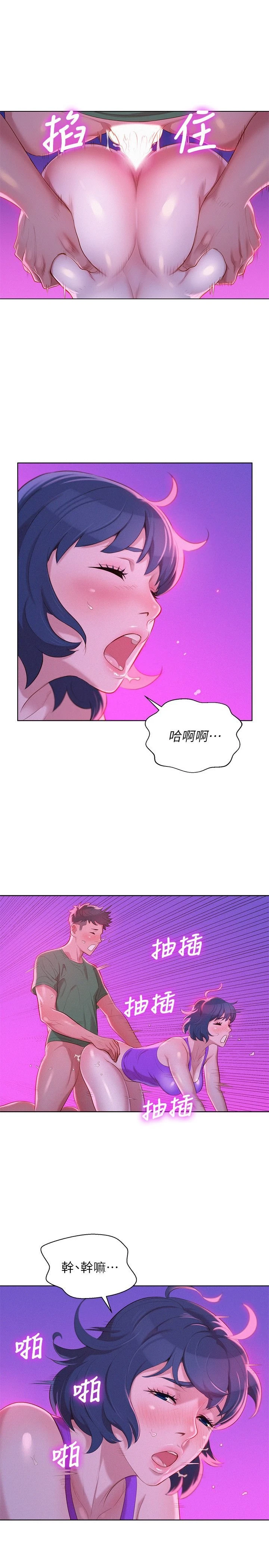 [韩国漫画] 漂亮干姊姊（嘘とセフレ） 剧情, 姊・妹#[27P]-14