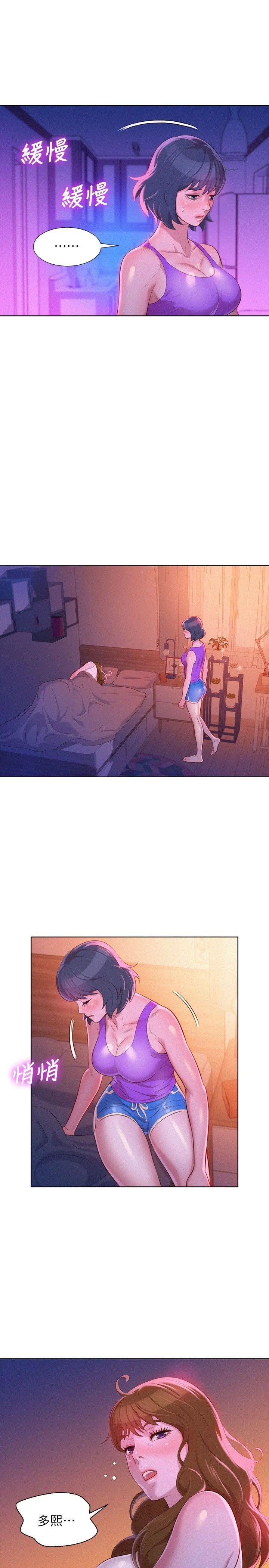 [韩国漫画] 漂亮干姊姊（嘘とセフレ） 剧情, 姊・妹#[27P]-25