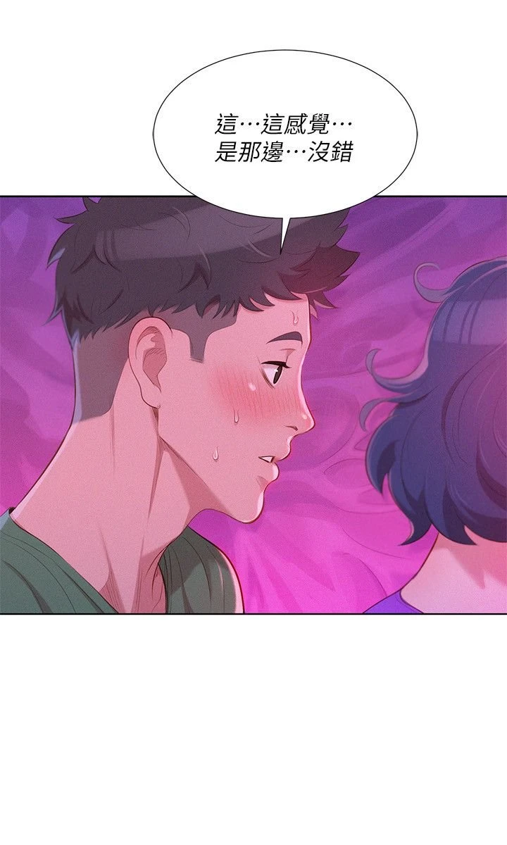 [韩国漫画] 漂亮干姊姊（嘘とセフレ） 剧情, 姊・妹#[27P]-6