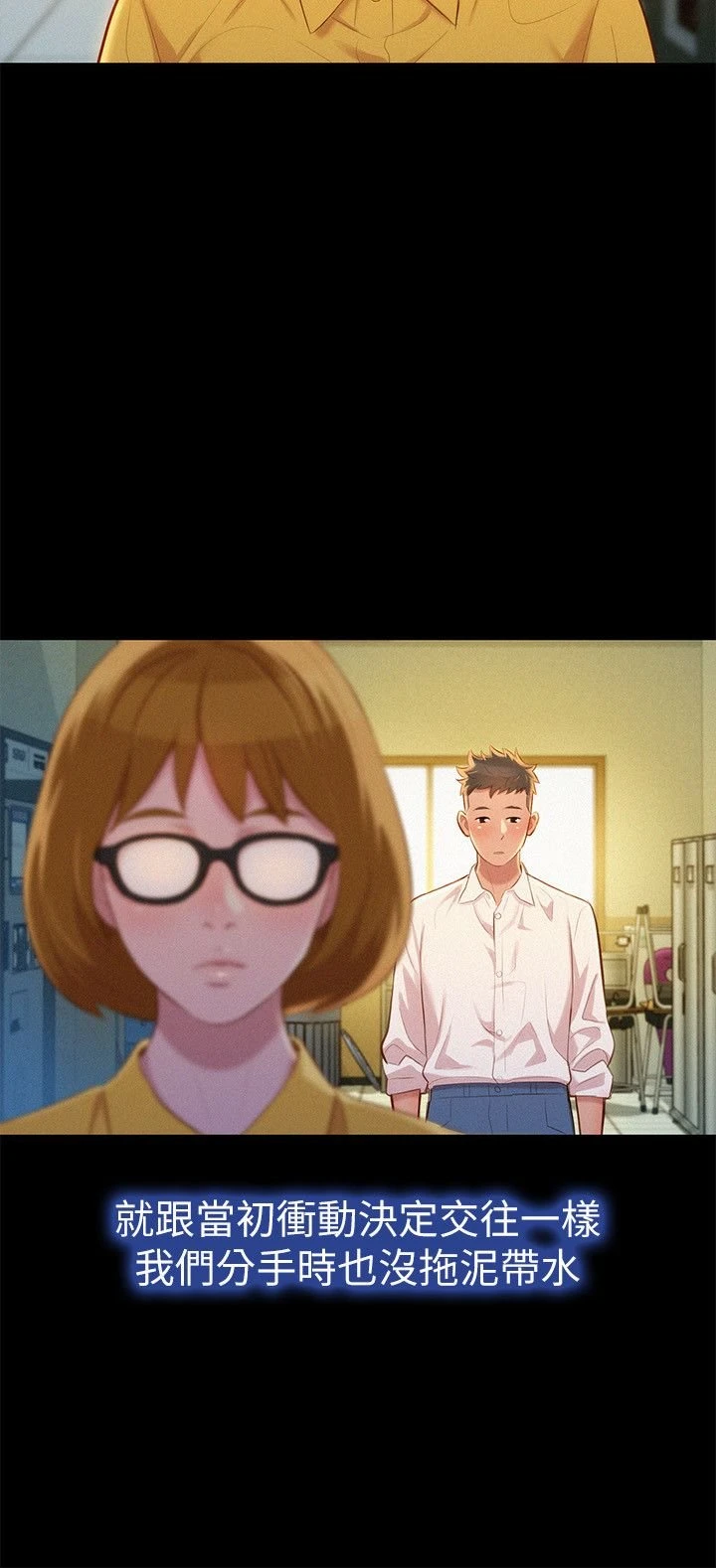 [韩国漫画] 漂亮干姊姊（嘘とセフレ） 剧情, 姊・妹#[26P]-16