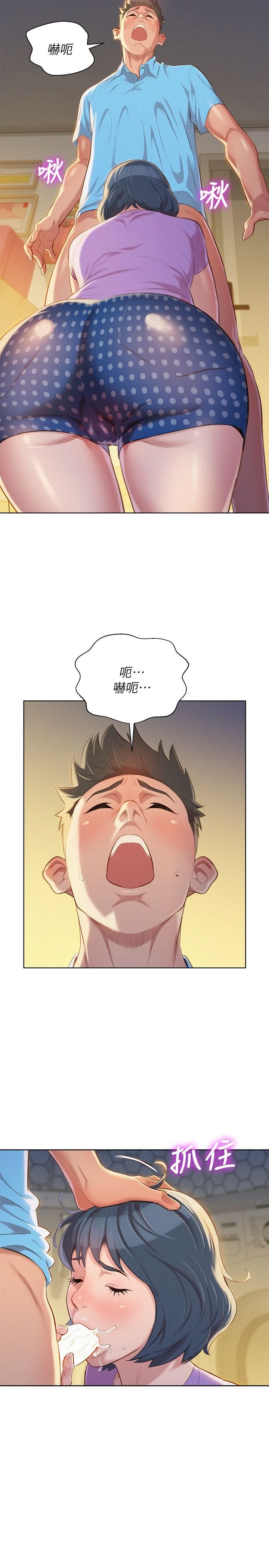 [韩国漫画] 漂亮干姊姊（嘘とセフレ） 剧情, 姊・妹#[27P]-18