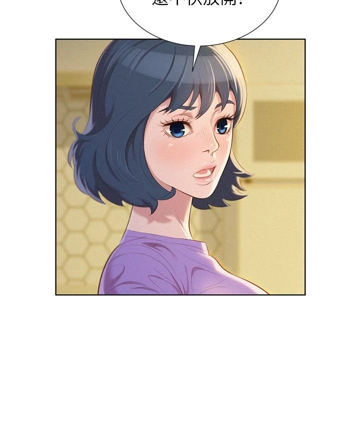 [韩国漫画] 漂亮干姊姊（嘘とセフレ） 剧情, 姊・妹#[27P]-4