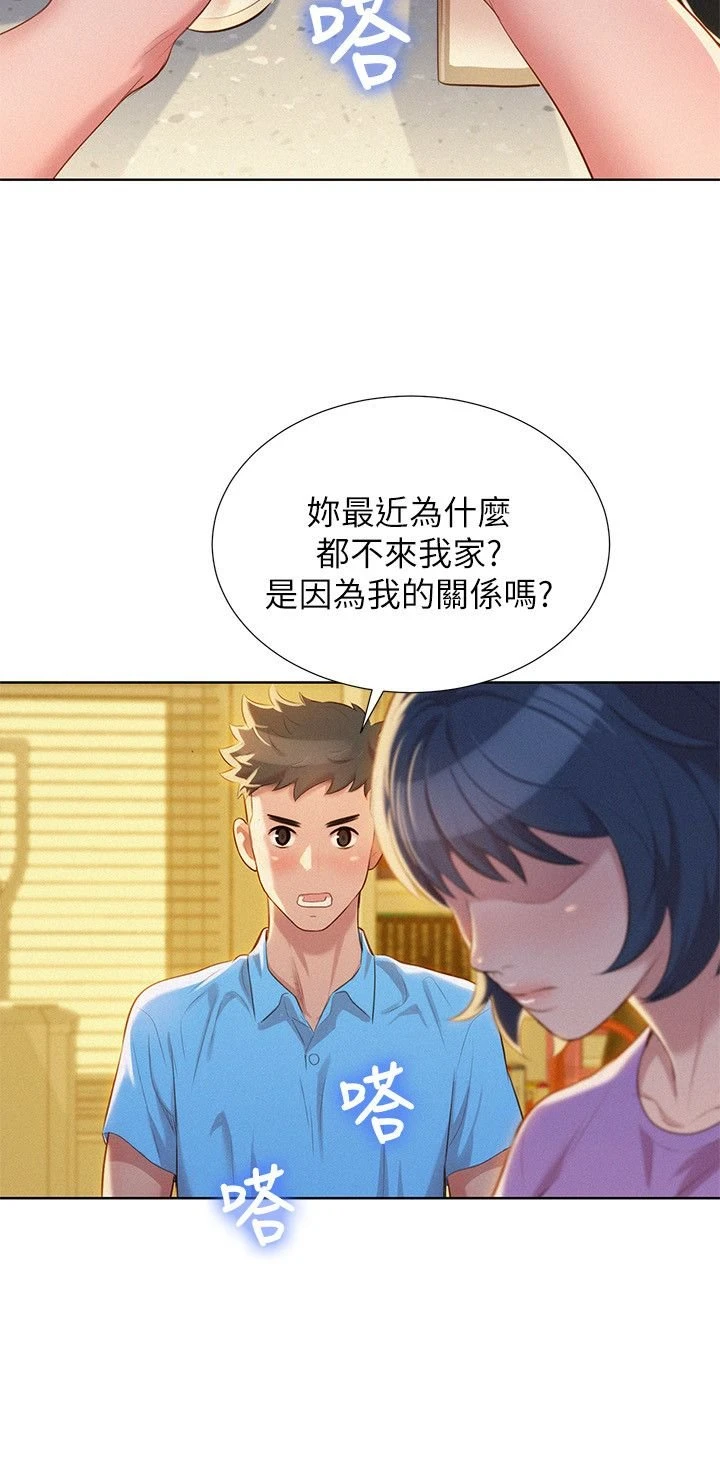 [韩国漫画] 漂亮干姊姊（嘘とセフレ） 剧情, 姊・妹#[27P]-7