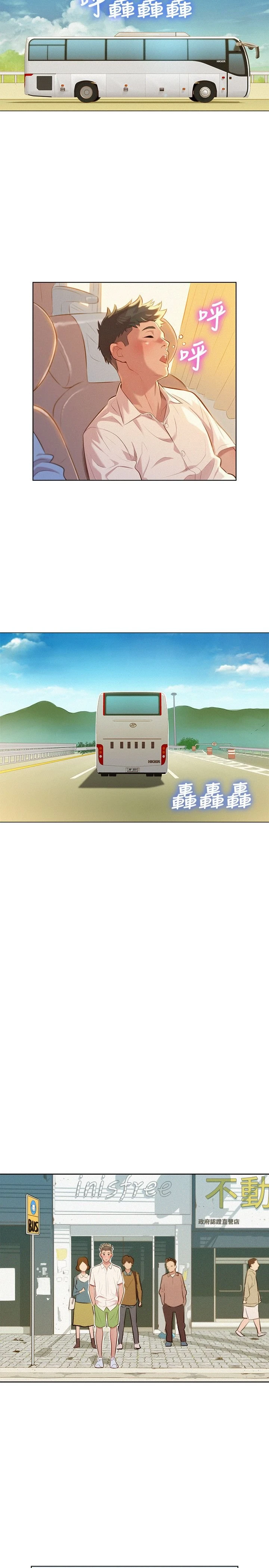 [韩国漫画] 漂亮干姊姊（嘘とセフレ） 剧情, 姊・妹#[28P]-15