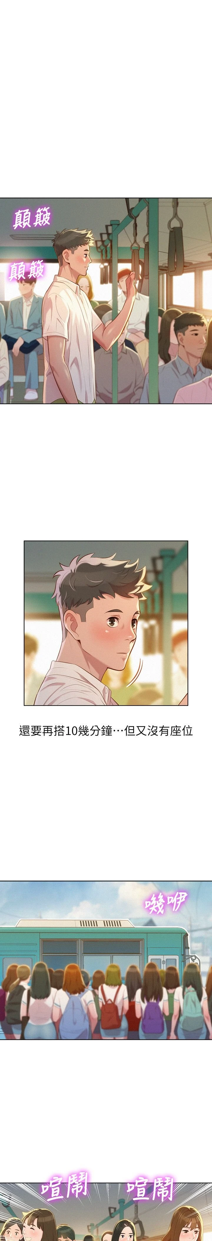 [韩国漫画] 漂亮干姊姊（嘘とセフレ） 剧情, 姊・妹#[28P]-17