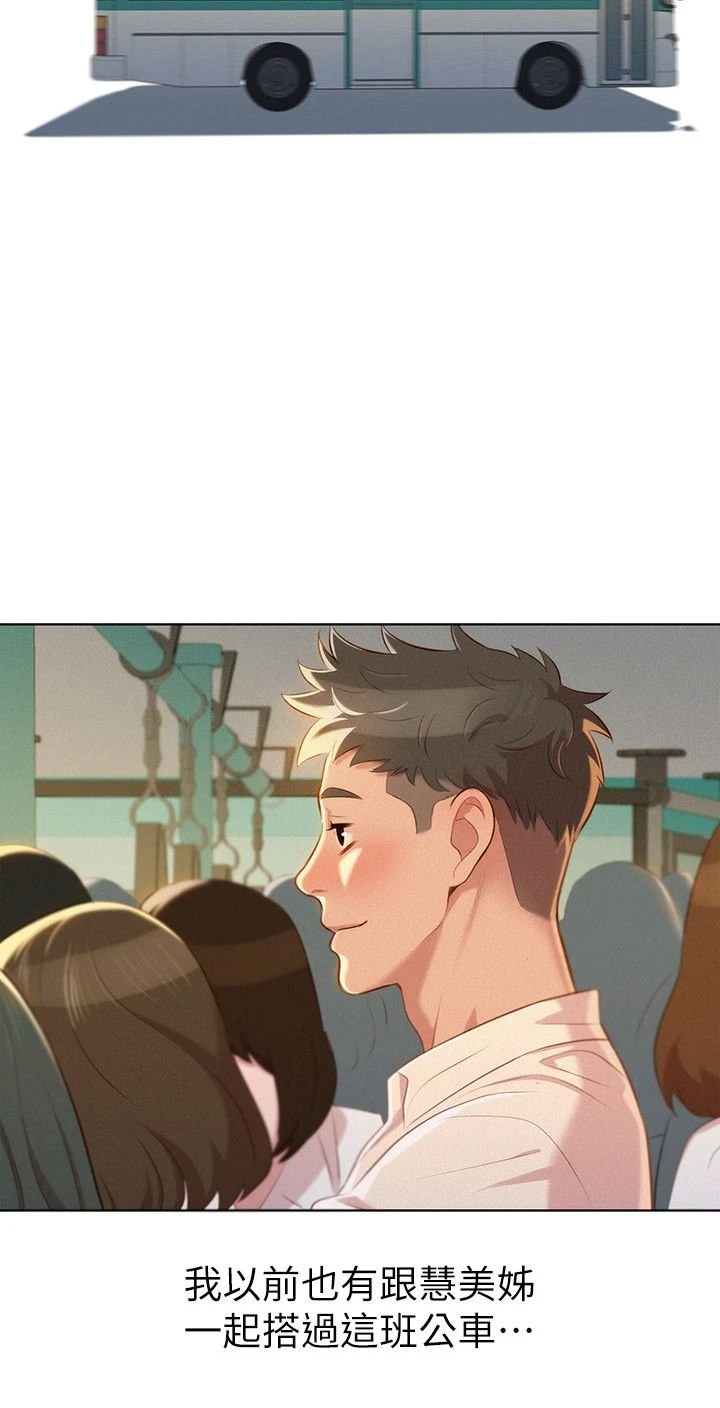 [韩国漫画] 漂亮干姊姊（嘘とセフレ） 剧情, 姊・妹#[28P]-19