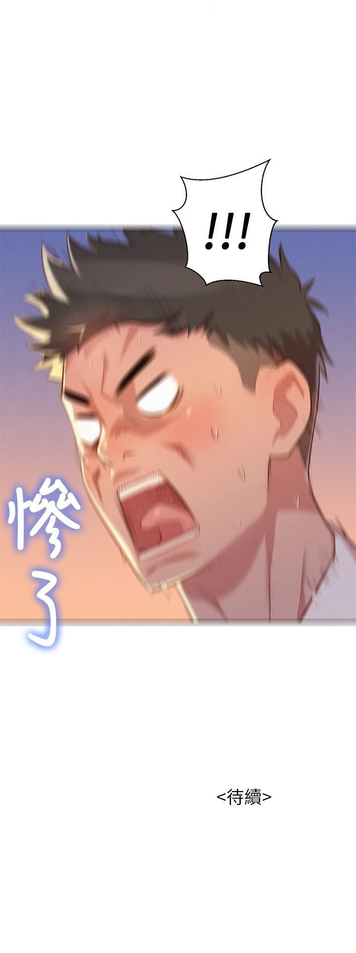 [韩国漫画] 漂亮干姊姊（嘘とセフレ） 剧情, 姊・妹#[28P]-28