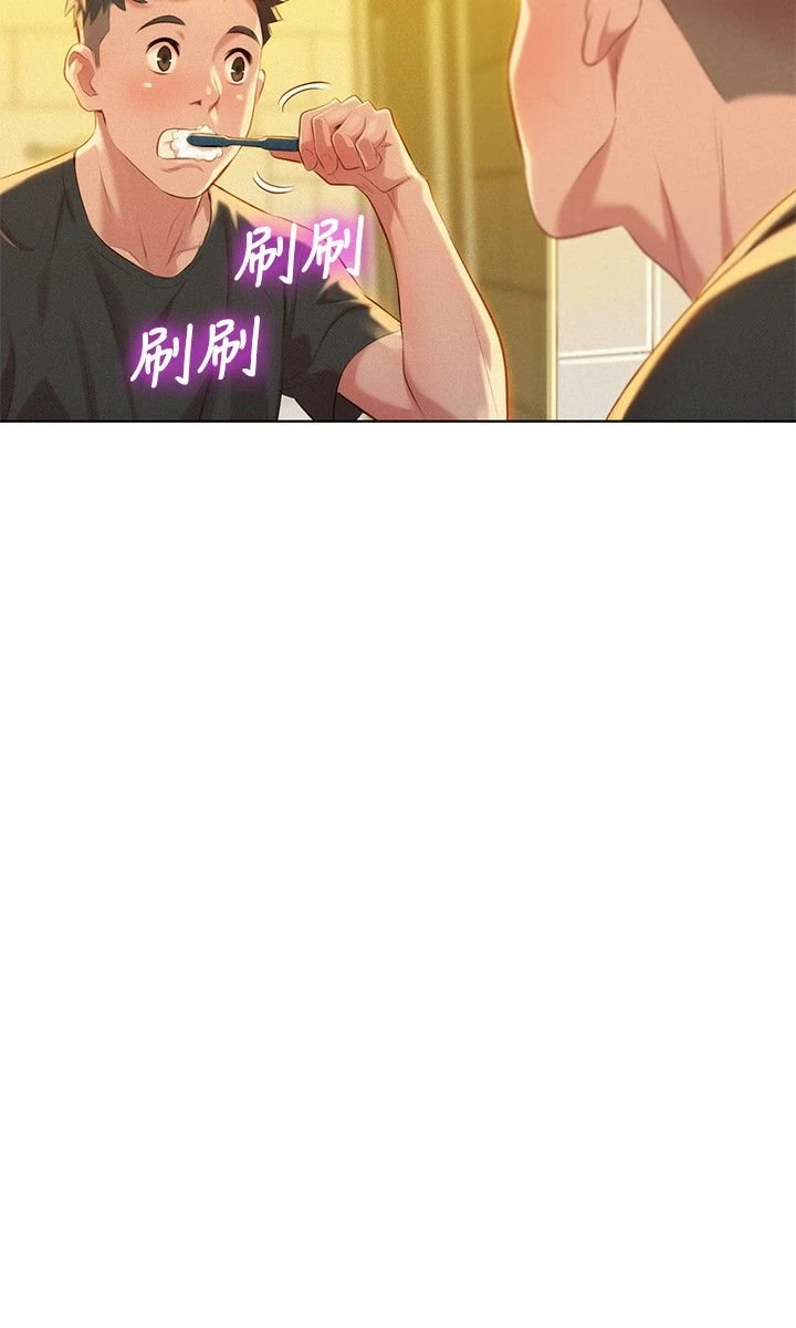 [韩国漫画] 漂亮干姊姊（嘘とセフレ） 剧情, 姊・妹#[29P]-16