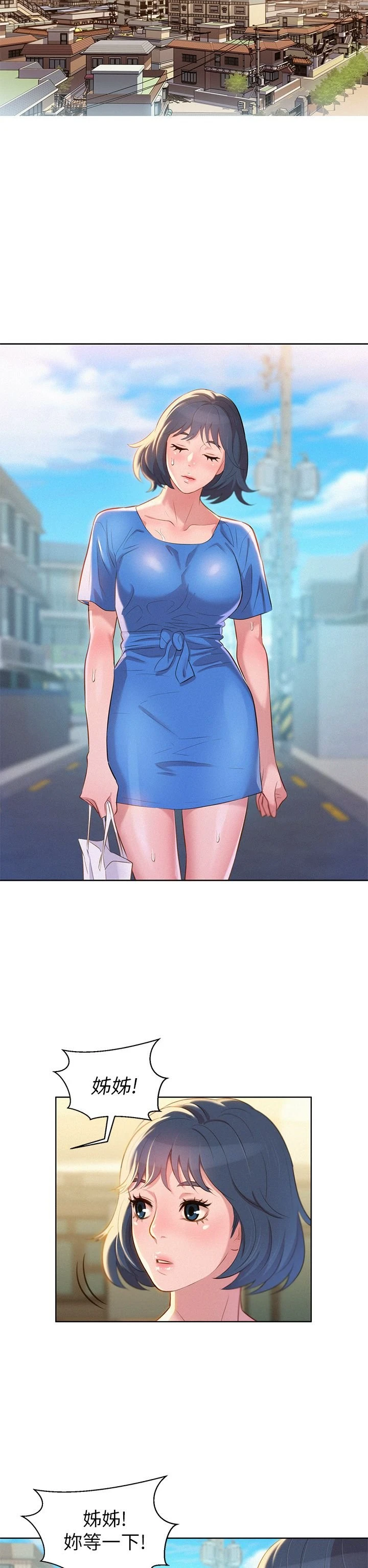 [韩国漫画] 漂亮干姊姊（嘘とセフレ） 剧情, 姊・妹#[33P]-15