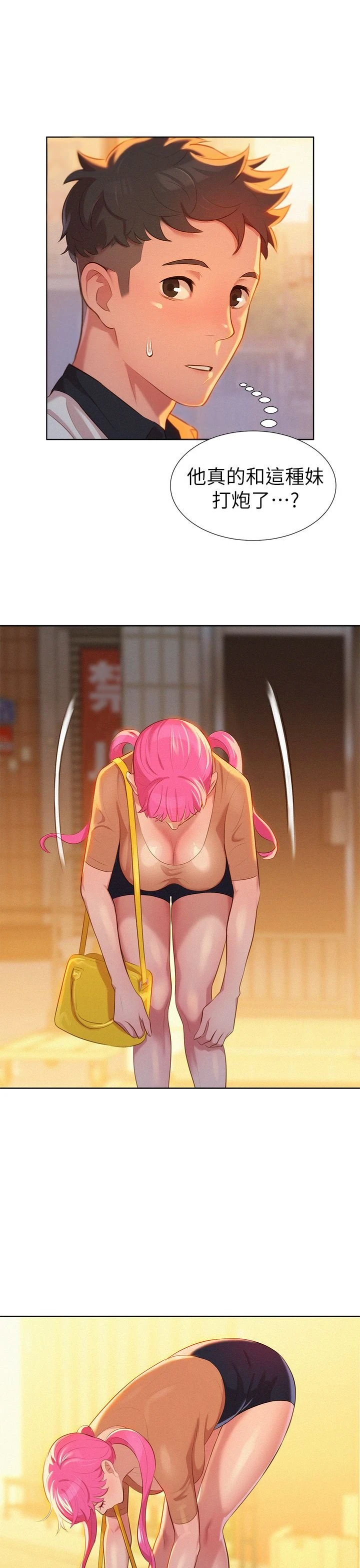 [韩国漫画] 漂亮干姊姊（嘘とセフレ） 剧情, 姊・妹#[33P]-24