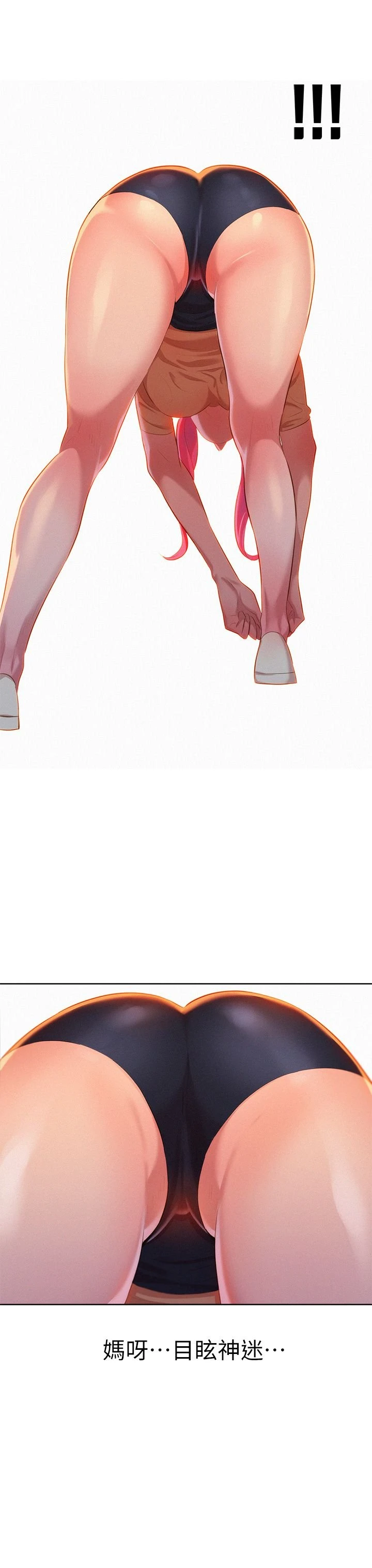 [韩国漫画] 漂亮干姊姊（嘘とセフレ） 剧情, 姊・妹#[33P]-30