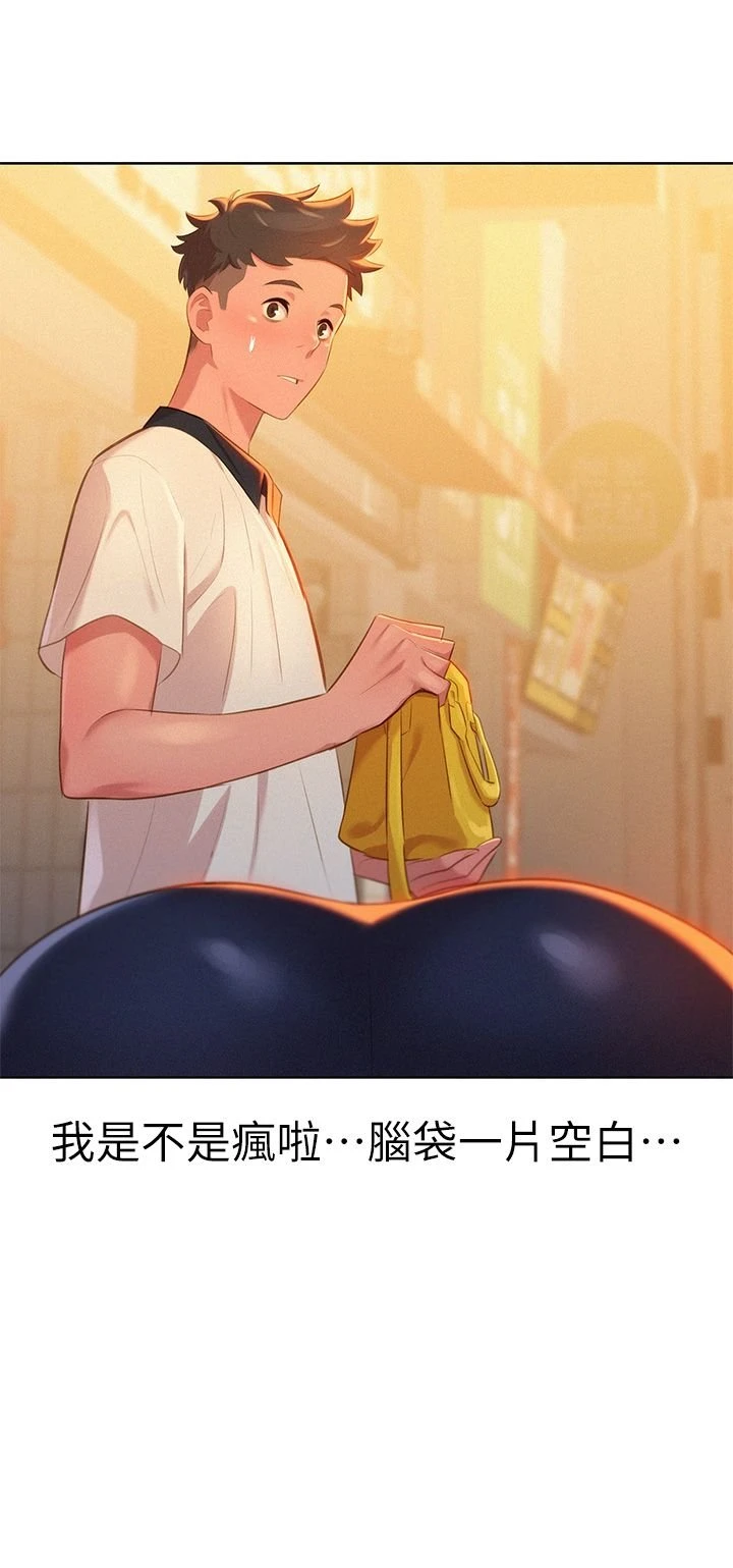 [韩国漫画] 漂亮干姊姊（嘘とセフレ） 剧情, 姊・妹#[33P]-31