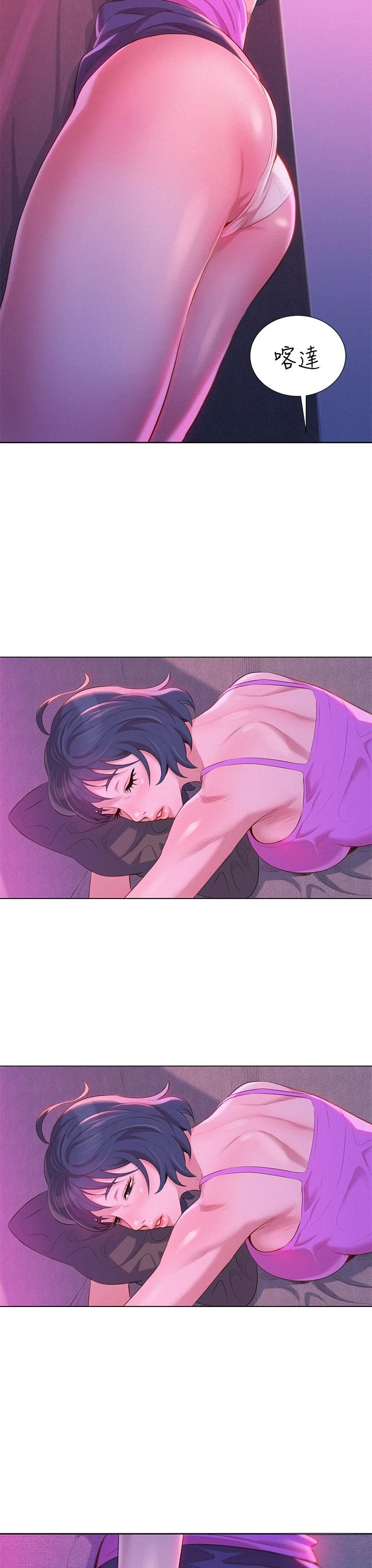 [韩国漫画] 漂亮干姊姊（嘘とセフレ） 剧情, 姊・妹#[33P]-9