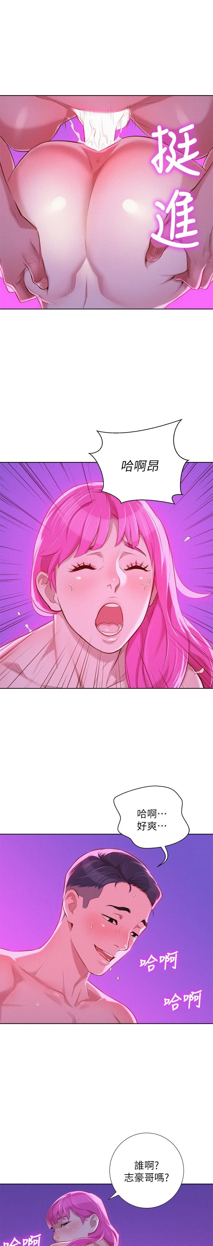 [韩国漫画] 漂亮干姊姊（嘘とセフレ） 剧情, 姊・妹#[28P]-27