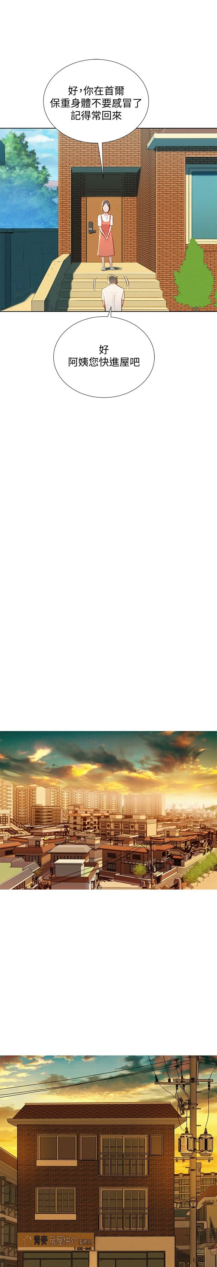 [韩国漫画] 漂亮干姊姊（嘘とセフレ） 剧情, 姊・妹#[27P]-23