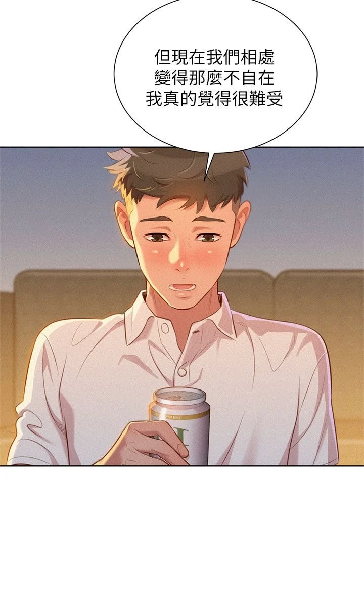 [韩国漫画] 漂亮干姊姊（嘘とセフレ） 剧情, 姊・妹#[28P]-10