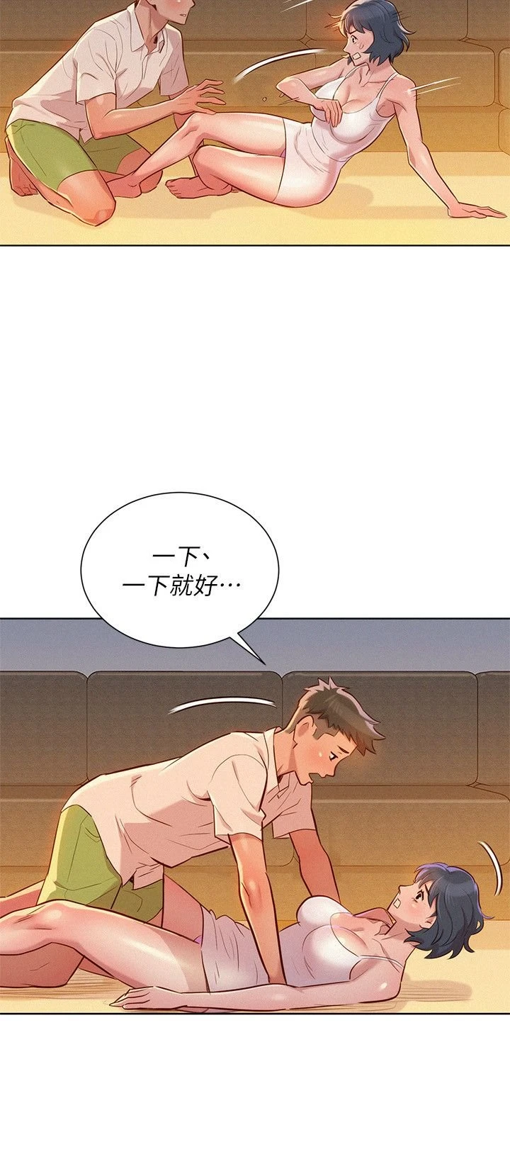 [韩国漫画] 漂亮干姊姊（嘘とセフレ） 剧情, 姊・妹#[28P]-22