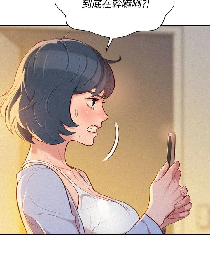 [韩国漫画] 漂亮干姊姊（嘘とセフレ） 剧情, 姊・妹#[28P]-4