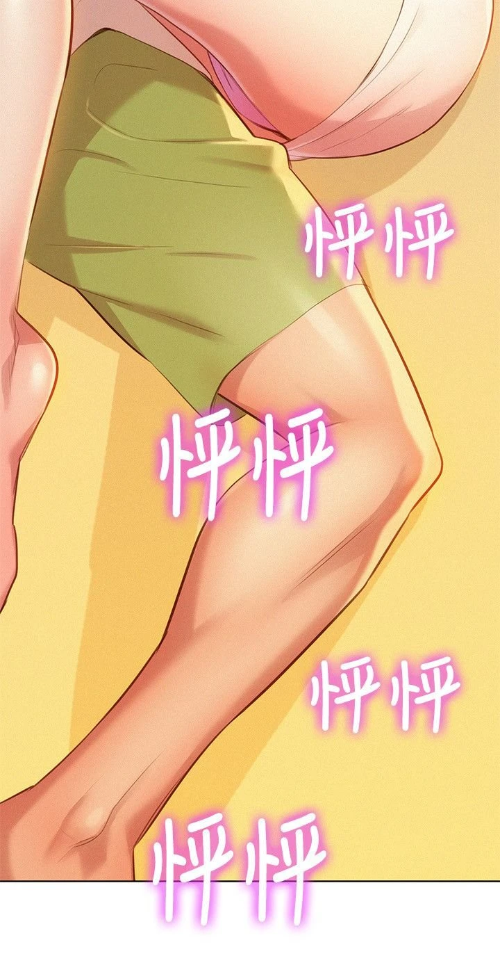 [韩国漫画] 漂亮干姊姊（嘘とセフレ） 剧情, 姊・妹#[29P]-2