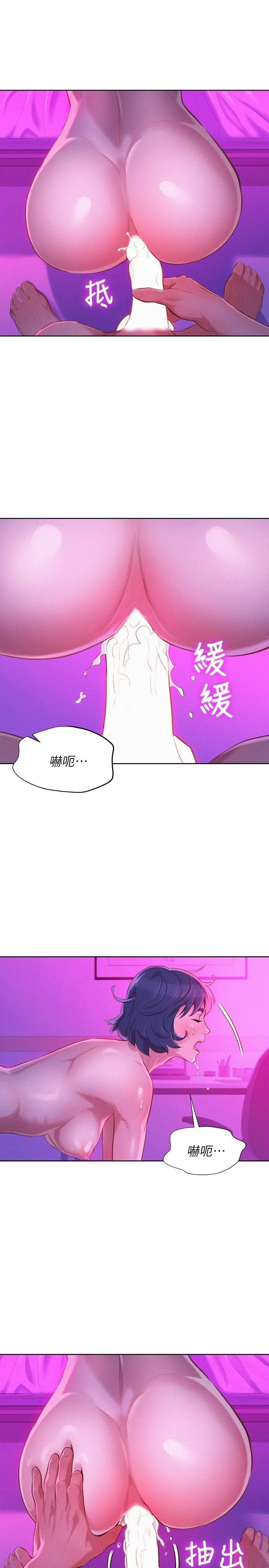 [韩国漫画] 漂亮干姊姊（嘘とセフレ） 剧情, 姊・妹#[29P]-21