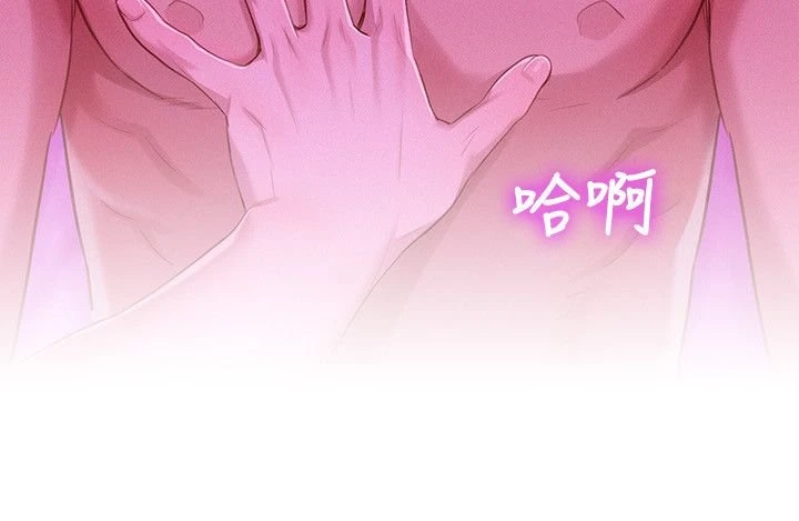 [韩国漫画] 漂亮干姊姊（嘘とセフレ） 剧情, 姊・妹#[30P]-2