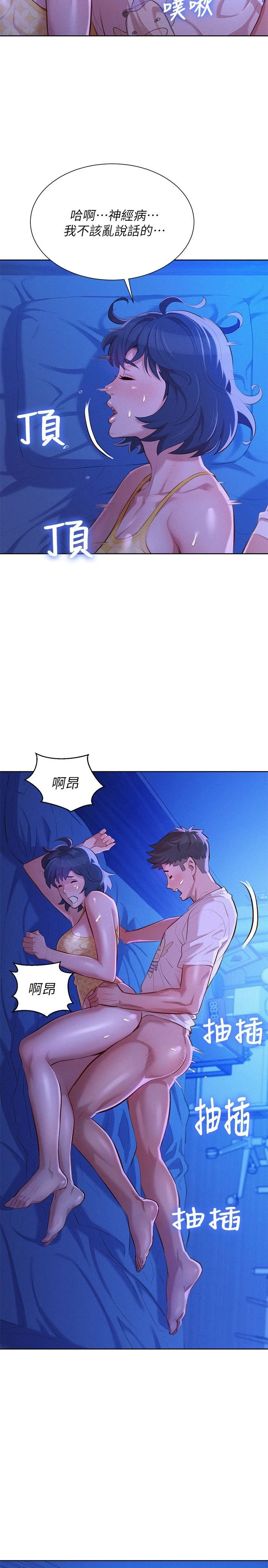 [韩国漫画] 漂亮干姊姊（嘘とセフレ） 剧情, 姊・妹#[28P]-10