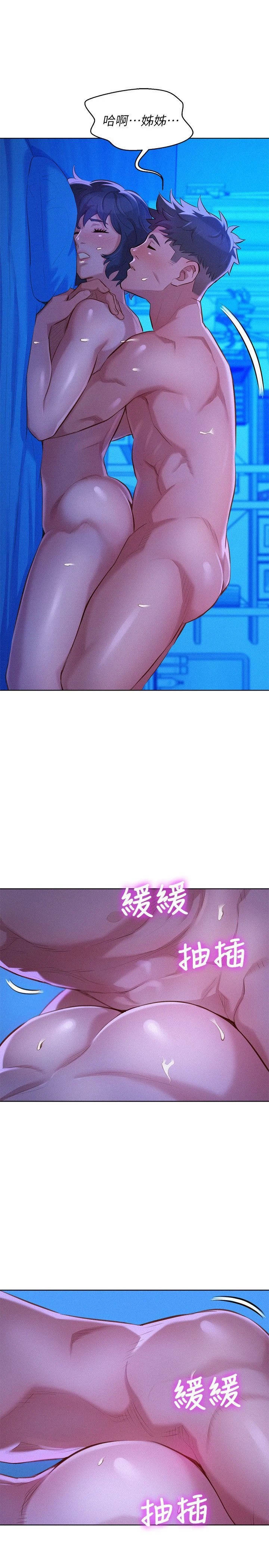 [韩国漫画] 漂亮干姊姊（嘘とセフレ） 剧情, 姊・妹#[28P]-15