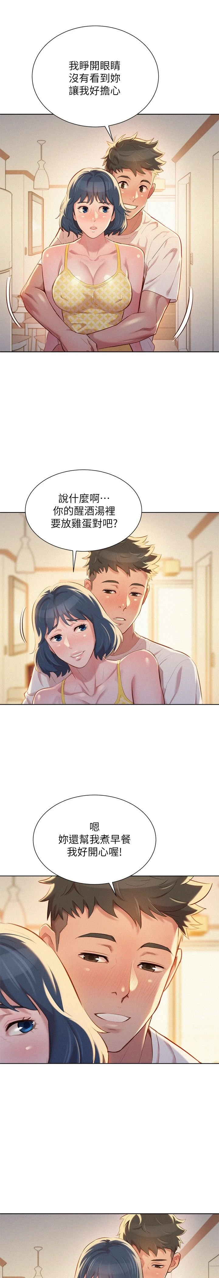 [韩国漫画] 漂亮干姊姊（嘘とセフレ） 剧情, 姊・妹#[28P]-24