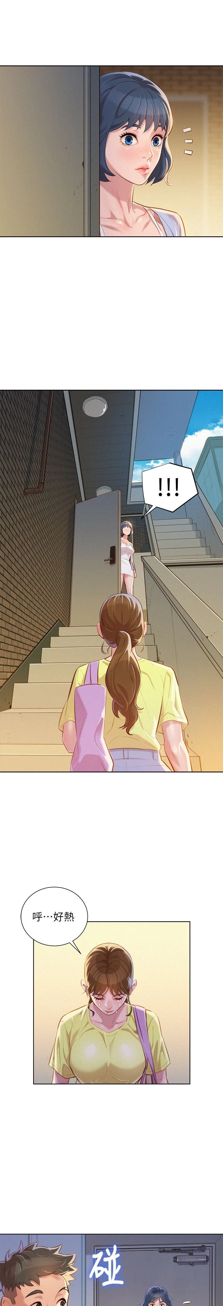 [韩国漫画] 漂亮干姊姊（嘘とセフレ） 剧情, 姊・妹#[28P]-6