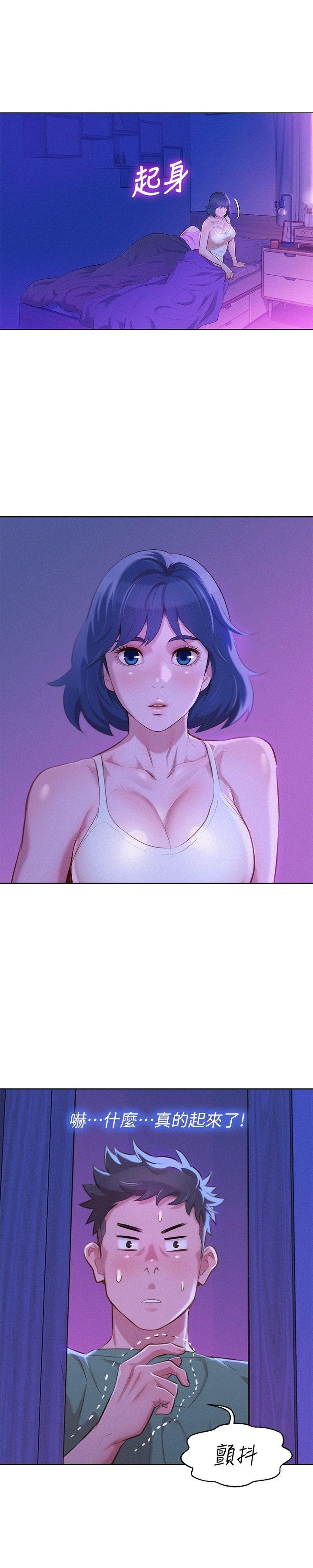 [韩国漫画] 漂亮干姊姊（嘘とセフレ） 剧情, 姊・妹#[27P]-1