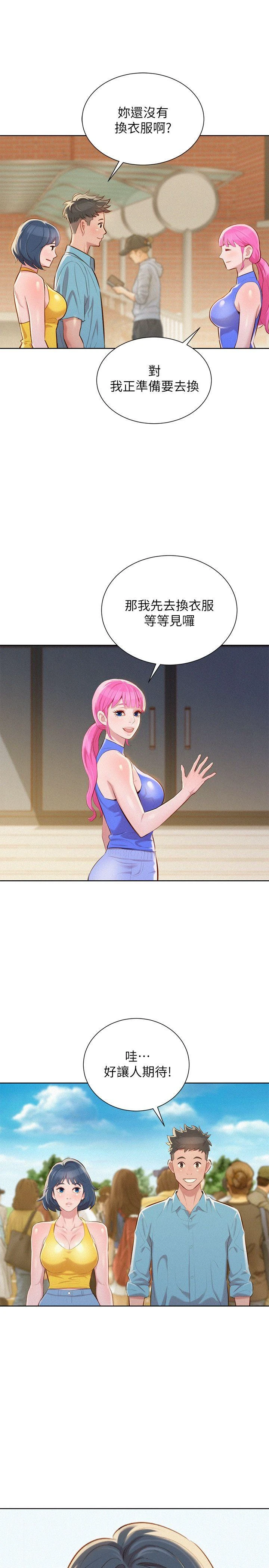 [韩国漫画] 漂亮干姊姊（嘘とセフレ） 剧情, 姊・妹#[27P]-26