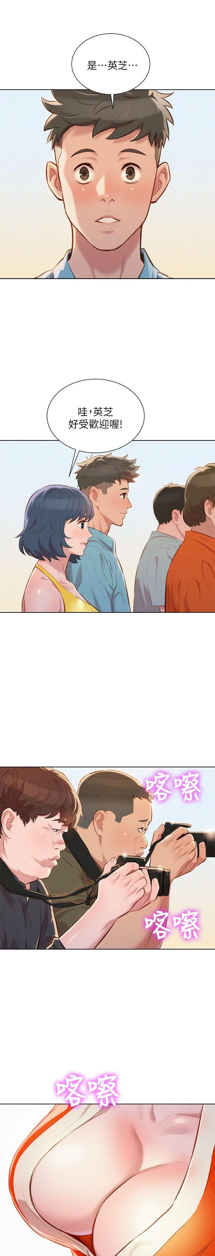 [韩国漫画] 漂亮干姊姊（嘘とセフレ） 剧情, 姊・妹#[25P]-11