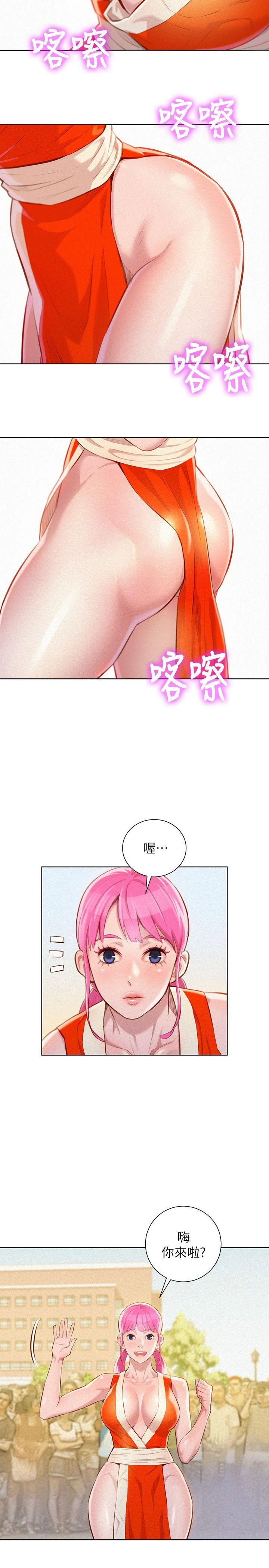 [韩国漫画] 漂亮干姊姊（嘘とセフレ） 剧情, 姊・妹#[25P]-12