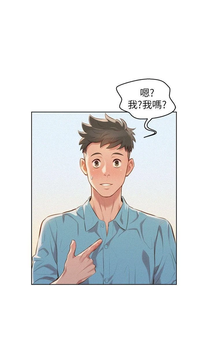 [韩国漫画] 漂亮干姊姊（嘘とセフレ） 剧情, 姊・妹#[25P]-13