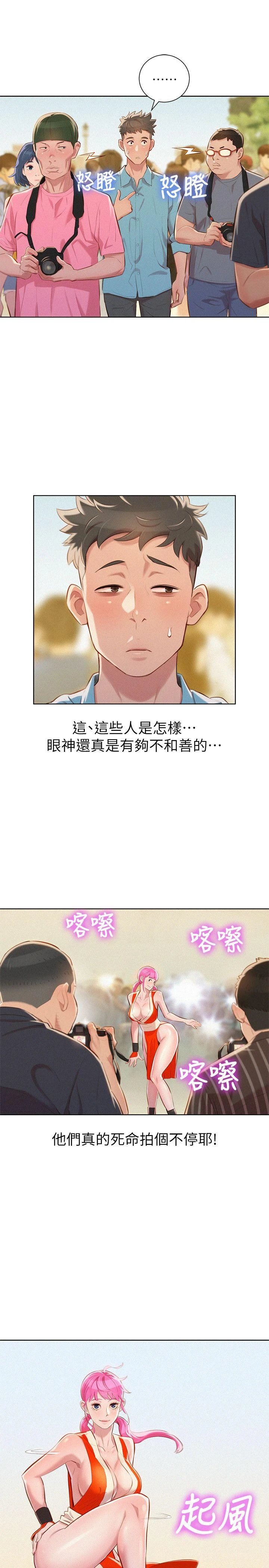 [韩国漫画] 漂亮干姊姊（嘘とセフレ） 剧情, 姊・妹#[25P]-14