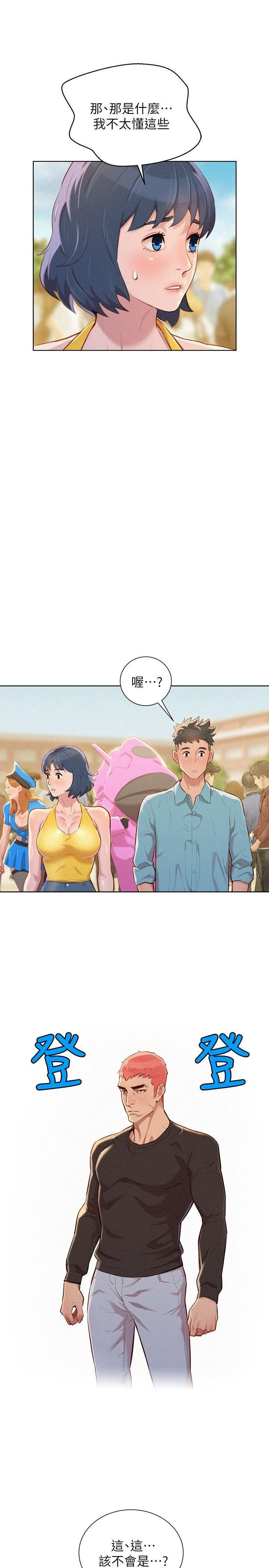 [韩国漫画] 漂亮干姊姊（嘘とセフレ） 剧情, 姊・妹#[25P]-5