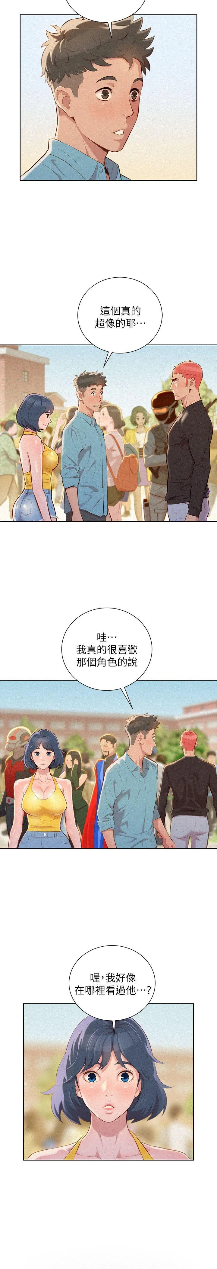 [韩国漫画] 漂亮干姊姊（嘘とセフレ） 剧情, 姊・妹#[25P]-6