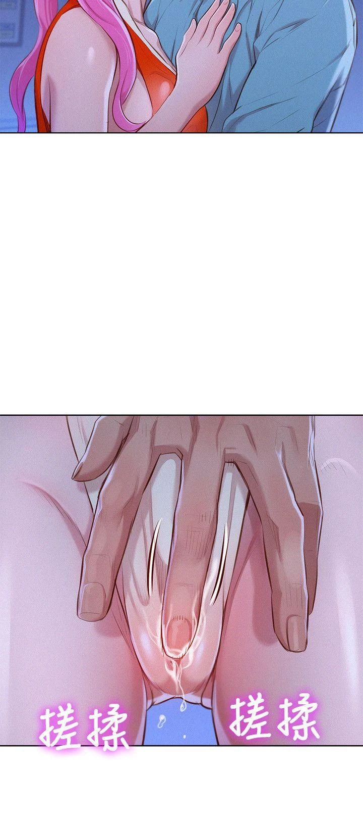 [韩国漫画] 漂亮干姊姊（嘘とセフレ） 剧情, 姊・妹#[25P]-13