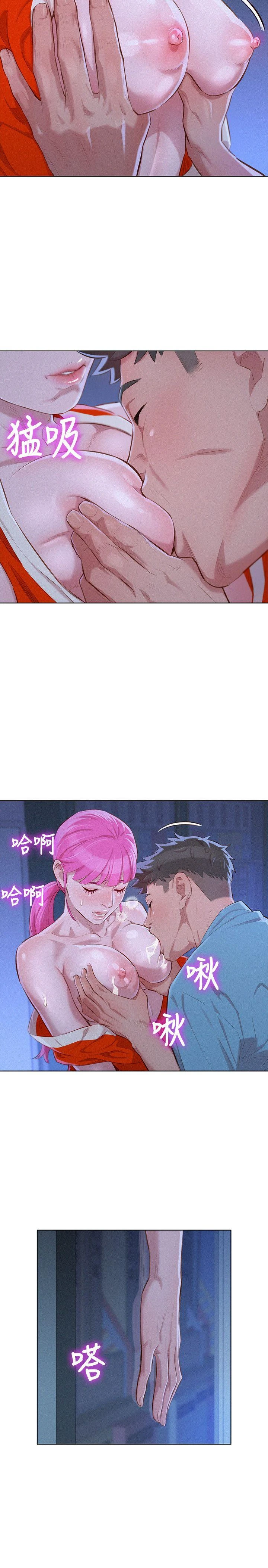 [韩国漫画] 漂亮干姊姊（嘘とセフレ） 剧情, 姊・妹#[25P]-15