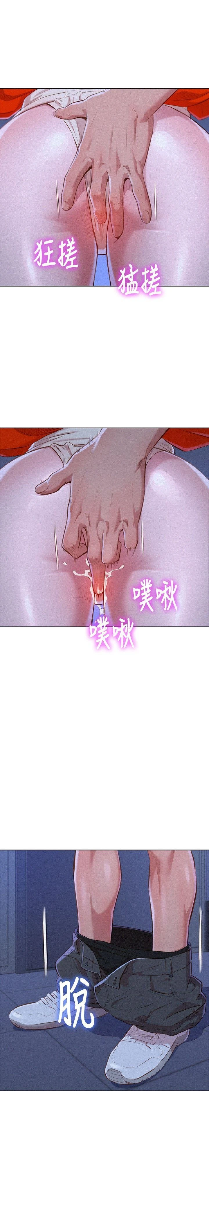 [韩国漫画] 漂亮干姊姊（嘘とセフレ） 剧情, 姊・妹#[25P]-20