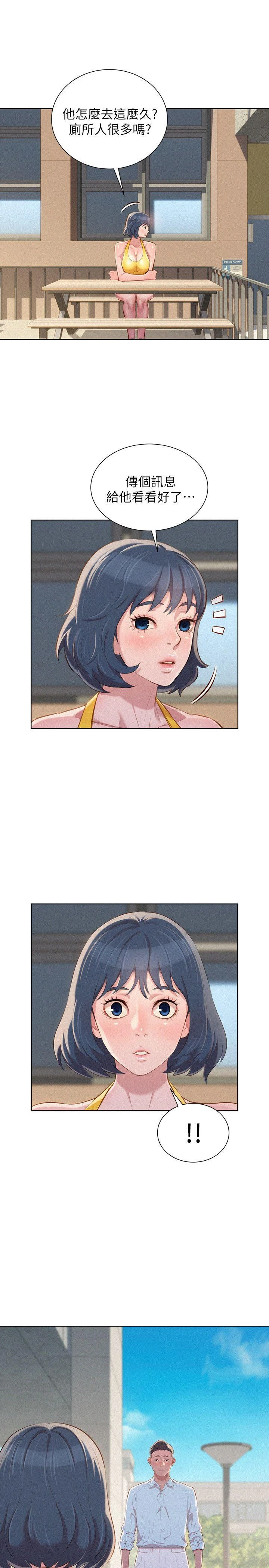 [韩国漫画] 漂亮干姊姊（嘘とセフレ） 剧情, 姊・妹#[25P]-24