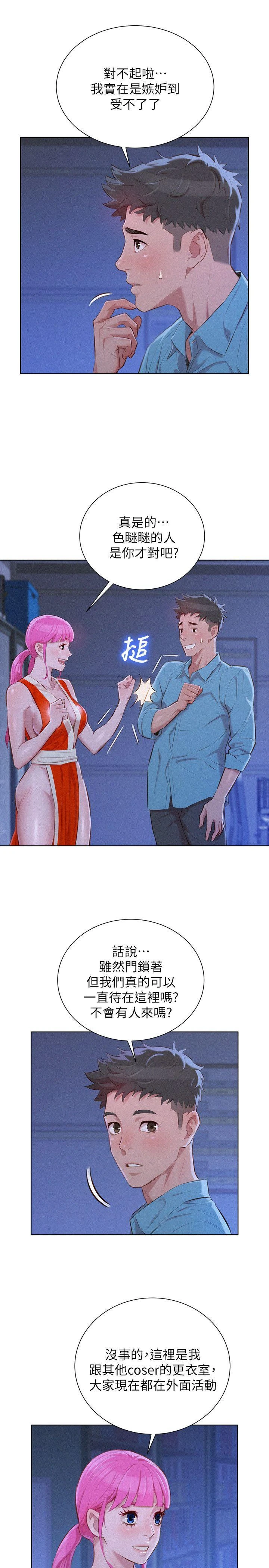 [韩国漫画] 漂亮干姊姊（嘘とセフレ） 剧情, 姊・妹#[25P]-5