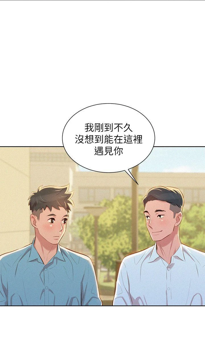 [韩国漫画] 漂亮干姊姊（嘘とセフレ） 剧情, 姊・妹#[27P]-25
